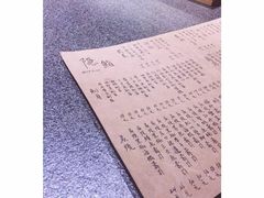 菜单-隐鮨日料(北辰三角洲店)