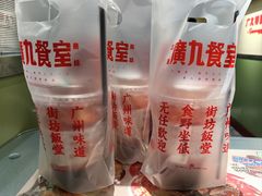 -广九餐室(陈家祠扬韬广场店)