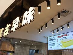 -仲诚古早味(西城红场店)