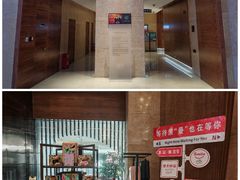 -南京禄口机场雅高铂尔曼大酒店