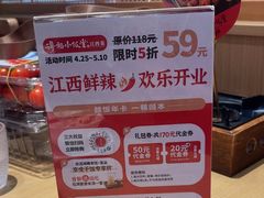 -得稻小饭堂·江西菜(浦江店)