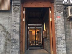 -北京国子监胡同