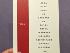 -子福慧(虹桥店)