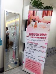 -SPICERY HOUSE芳香世家皮肤管理中心