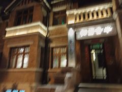 -桑记糖坊(五大道店)