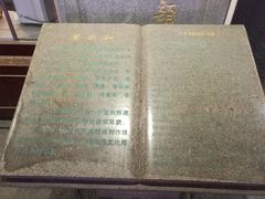 -叶受和(观前街店)