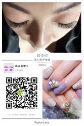 iphone_upload_pic-沫儿·美甲美睫·半永久·皮肤管理