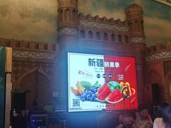 -伊带伊路新疆美食府(呼家楼店)