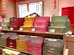 -戴记糖坊(西马路店)