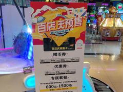 -大玩家(万达广场大连甘井子店)