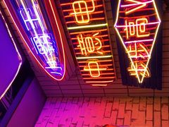 -丰茂烤串(六里桥店)