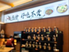 -高嗲嗲·现炒下饭菜(石鼓路店)