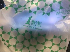 -1点点(望京SOHO店)