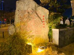 -吉庆街美食广场