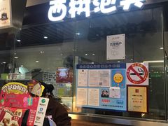 门面-汉堡王(上海虹口龙之梦)
