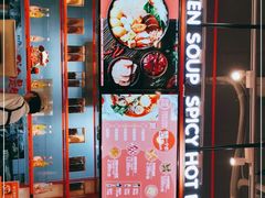 -小蛮椒麻辣烫·麻辣拌(青浦宝龙店)