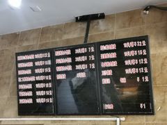 -真真鲜馄饨店(启蒙路店)