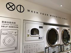 -XI·LaundryCafe 喜咖自助洗衣咖啡店