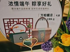 -大鸭梨(天通西苑店)