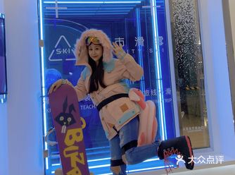 绝对是溜娃好去处 有单板和双板供你选择