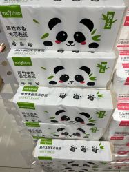 点击看大图 -美林美妆
