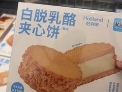 -好利来(武汉新天地店)