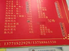 -大叔家福鼎小吃(十全街店)