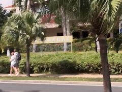 -三亚亚龙湾金棕榈度假酒店
