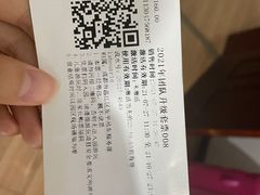 -国色天乡三期陆地乐园