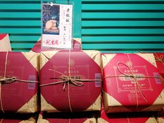 -武汉冠生園(吉庆街店)