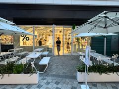 -% Arabica阿拉比卡咖啡(前滩太古里店)
