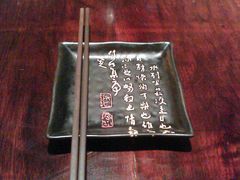 餐具-一麻一辣麻辣香锅(方庄店)