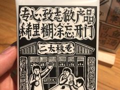 -太二酸菜鱼(金沙印象城店)