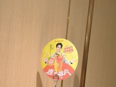 -海底捞火锅(赛格国际购物中心店)