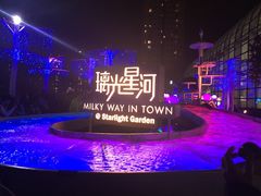 -新城市广场