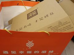 -滋味烤鱼(马北店)