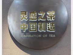 -喜茶(广州荔湾领展广场店)
