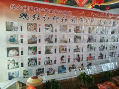 -灿哥羊汤(果园店)