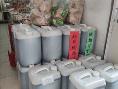 -苏州蜜饯门市部