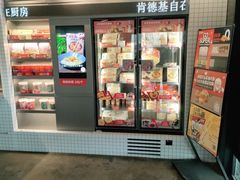 -肯德基(孝陵卫地铁站店)