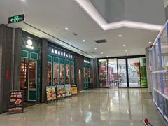 -马来西亚肉骨茶汤·招牌螃蟹·烧鸡·呷喱吧吧(海上世界店)