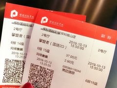 -保利国际影城(保利文化广场店)