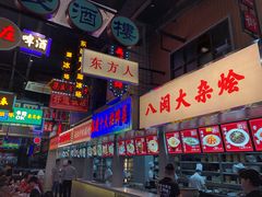 -王庄阿咪海鲜大排档(象园店)