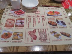 菜单-赏点粤式点心(广州塔店)