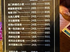-板凳鲜酿·精酿啤酒(科华北路店)