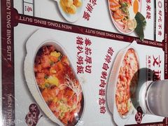-文通冰室(北京路店)