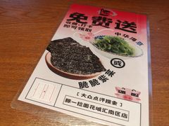 -豚一拉麺(花城汇南区店)