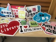 -上海交通大学（闵行校区）-李政道图书馆