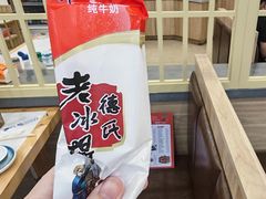 -朴小妹人参鸡汤火锅(长白山万达店)
