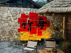 -竹野·上|老字号全竹宴